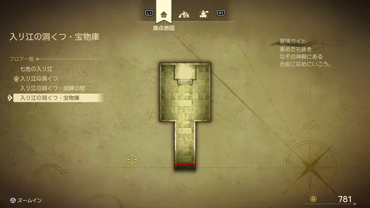ドラクエ7R_七色の入り江_入り江の洞くつ・宝物庫_フロアマップ