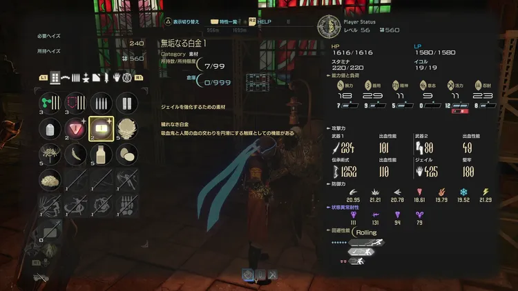 CV2_無垢なる白金３