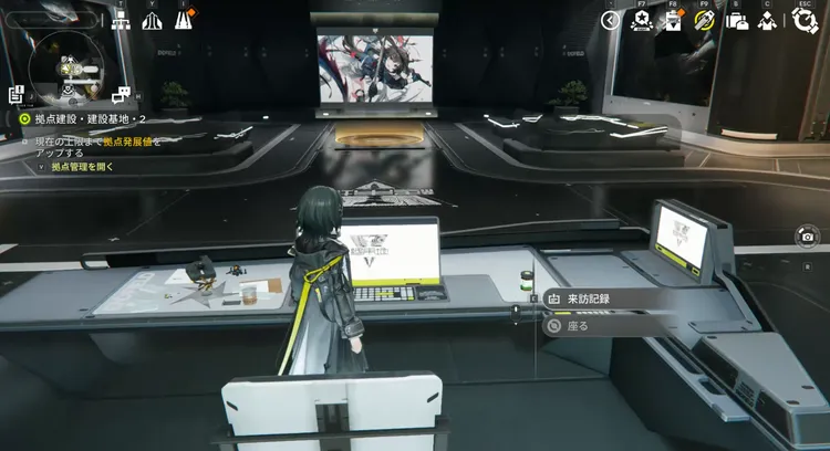 エンドフィールド_来訪記録２