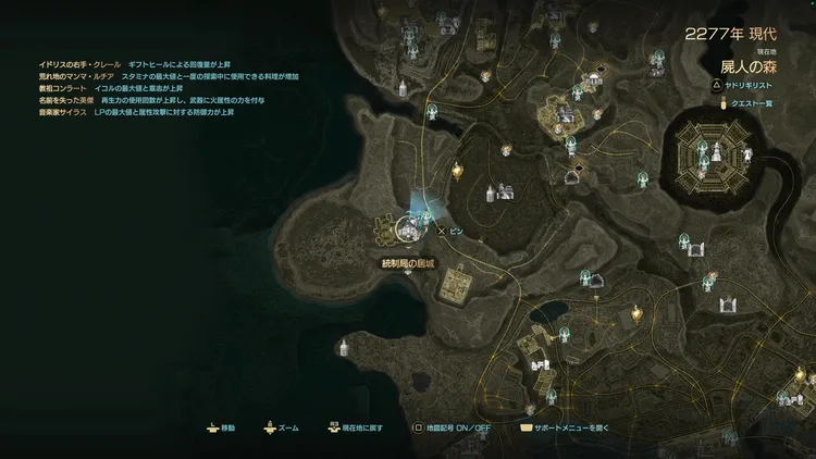 CV2_光石３まっぷ