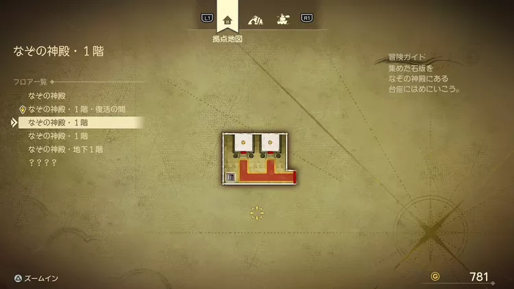 ドラクエ7R_なぞの神殿_1階西側_フロアマップ