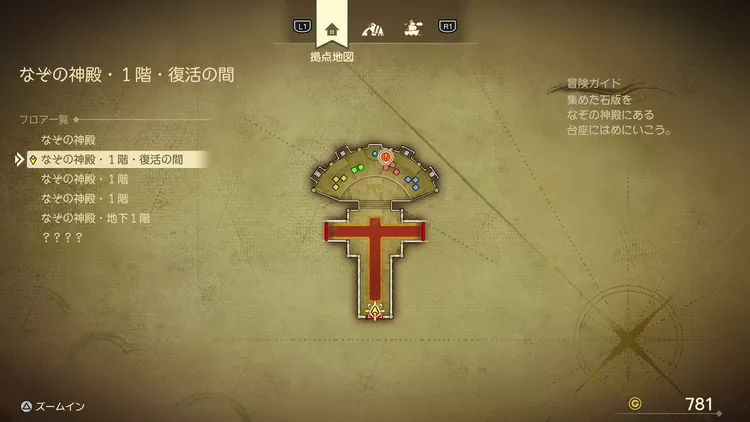 ドラクエ7R_なぞの神殿_1階・復活の間_フロアマップ