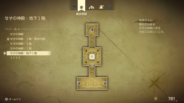 ドラクエ7R_なぞの神殿_地下1階_フロアマップ