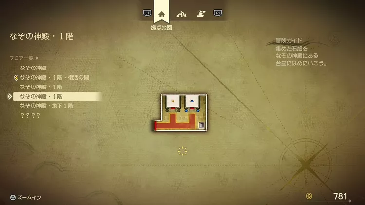 ドラクエ7R_なぞの神殿_1階東側_フロアマップ