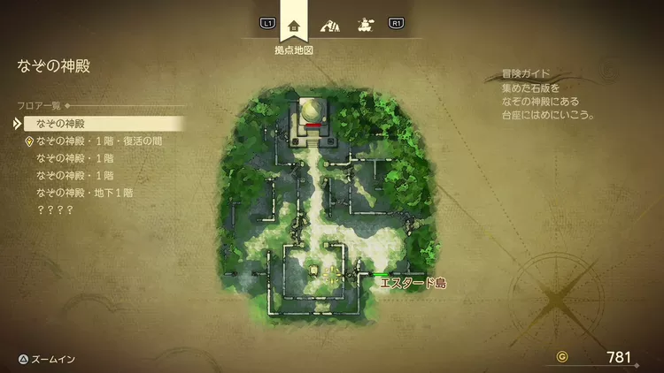 ドラクエ7R_なぞの神殿_外観_フロアマップ
