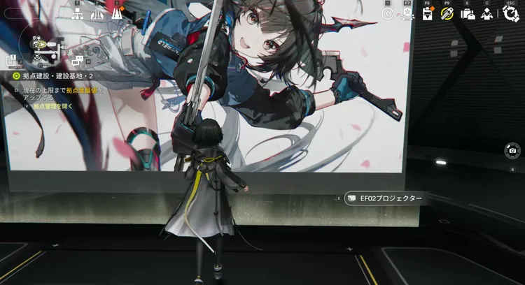 エンドフィールド_EF02プロジェクター１