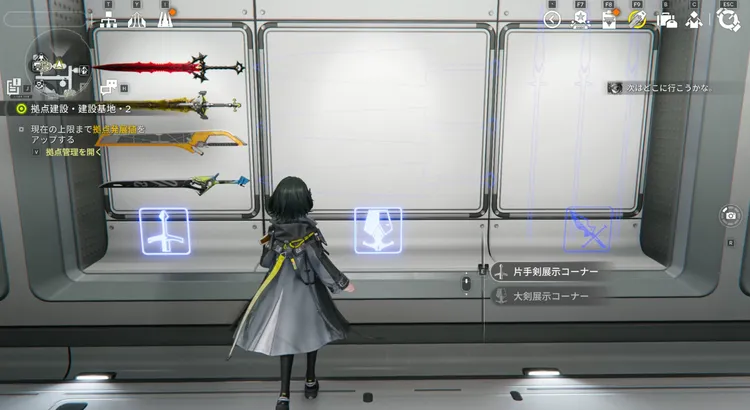 エンドフィールド_武器の展示２