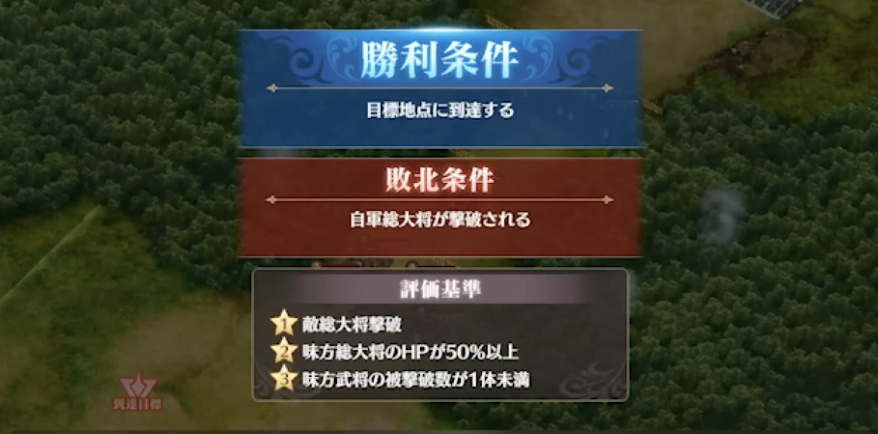 恋姫対戦バトル画像１