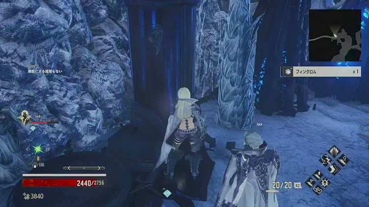 コードヴェイン_ダンジョンで拾う