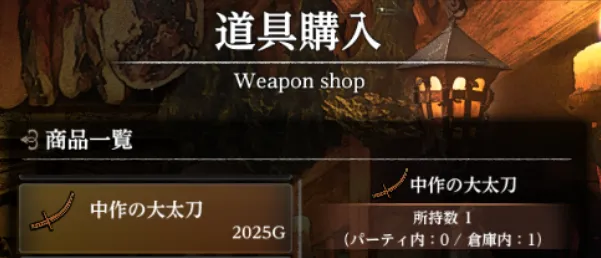 ダフネ_大太刀クエスト_11