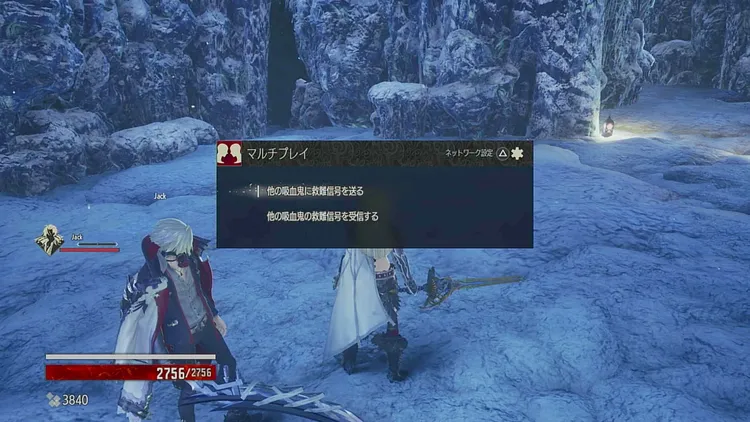 コードヴェイン_マルチプレイ