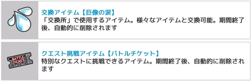 超えるべき壁アイテム_キン肉マン