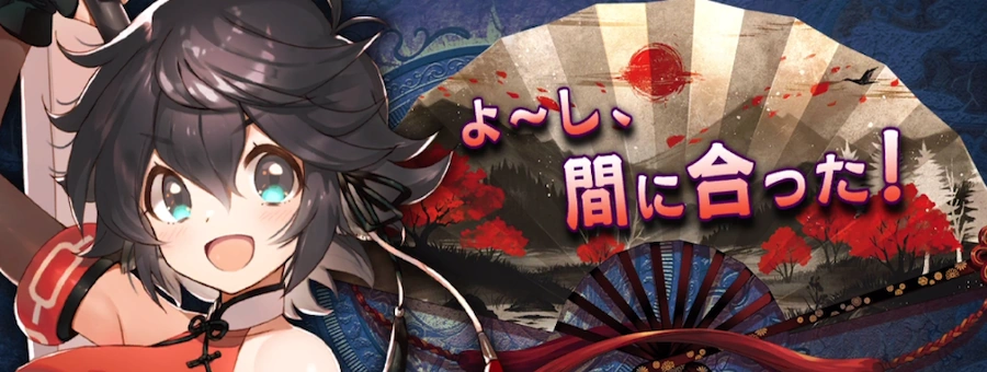 オプィテ_バナー_うたわれるものロストフラグ