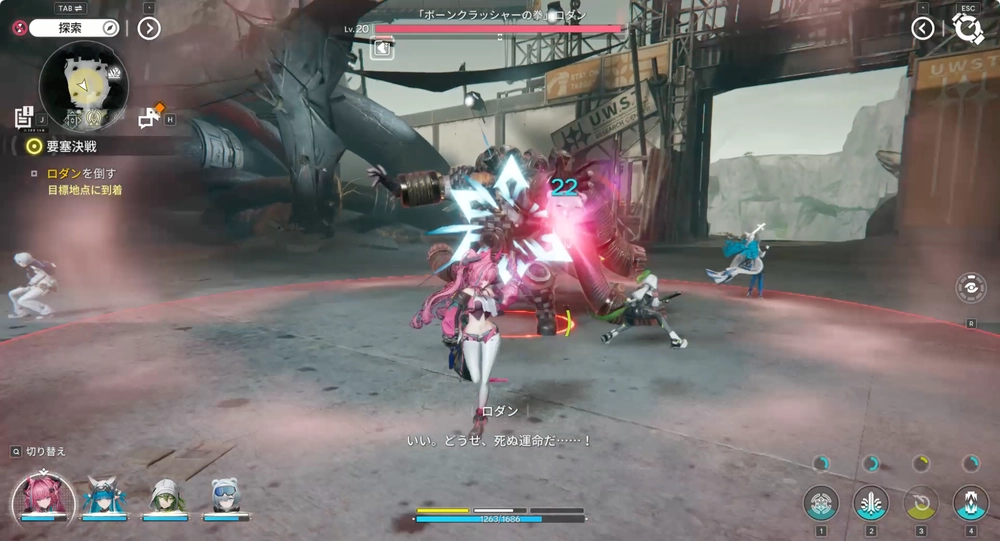 AKEF_吸い込み+範囲攻撃