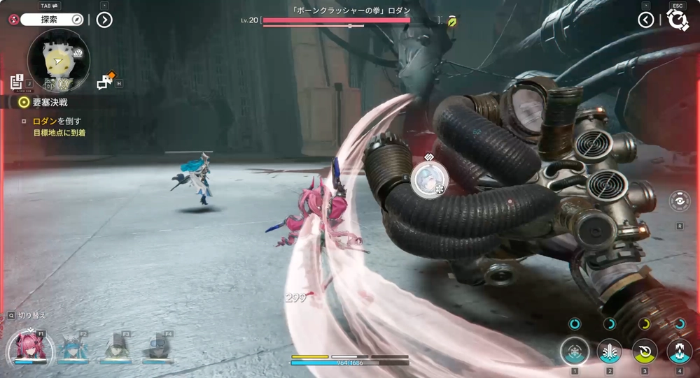 AKEF_振りかぶりパンチ