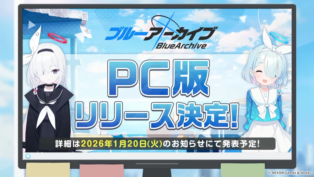 PC版がリリース_5周年内容まとめ_ブルアカ