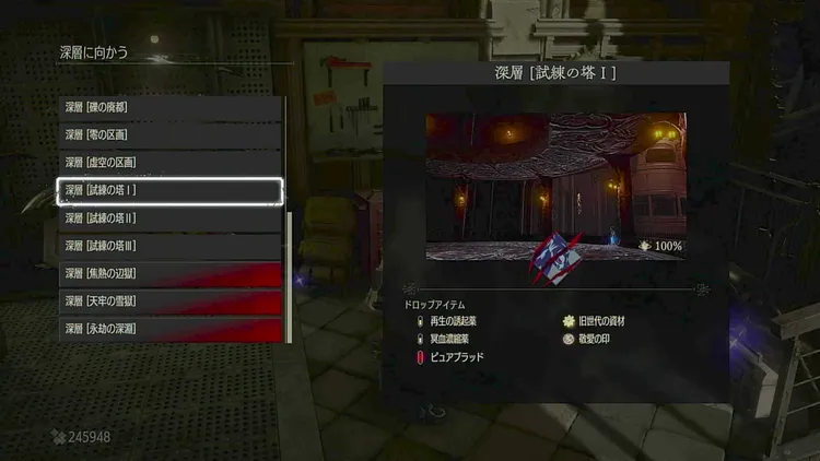 コードヴェイン_デイビスに話しかける