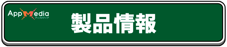 ドラクエ7リメイク_製品情報