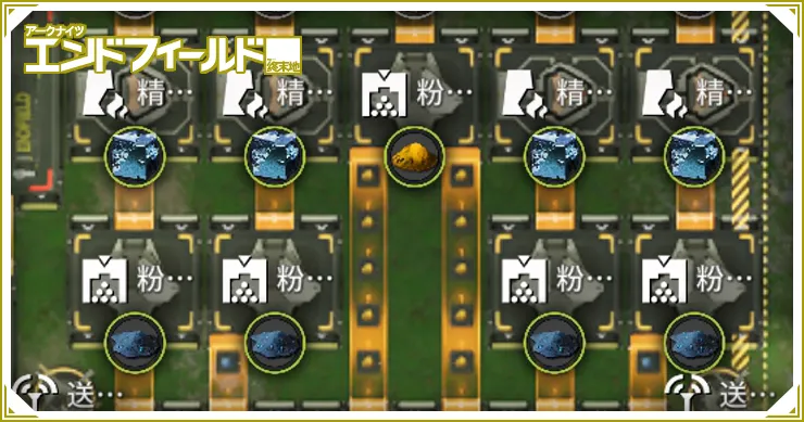 図面コード一覧｜汎用おすすめレシピまとめ_エンドフィールド