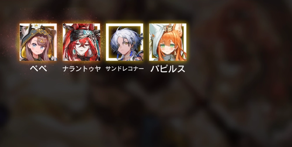 アークナイツ_イベント