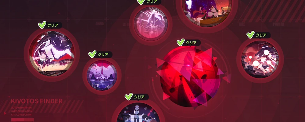 レイドイベントが開催_5周年実装キャラは誰？_ブルアカ