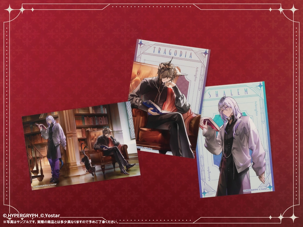 アークナイツ_グッズ03