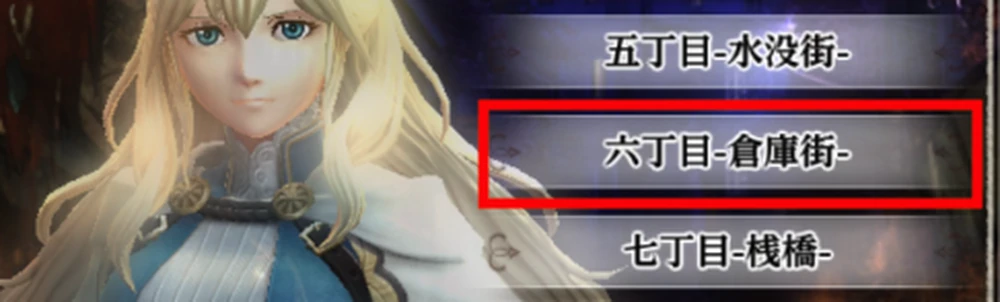 依頼を受けたら六丁目の倉庫外へ_使用人と荷物の回収の攻略と進め方_ダフネ