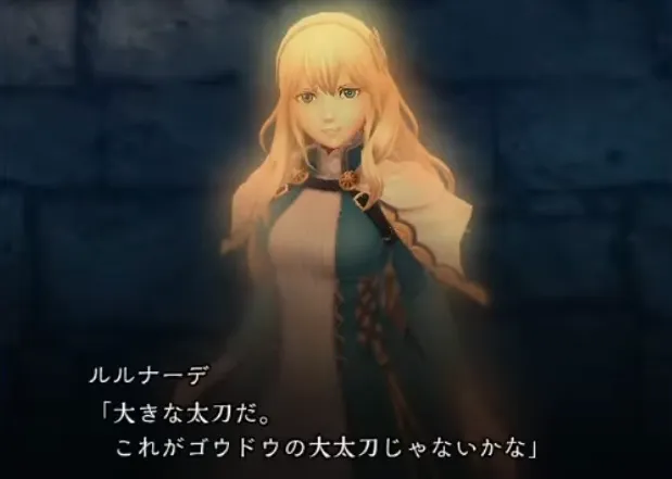 ダフネ_大太刀クエスト_MAP_4