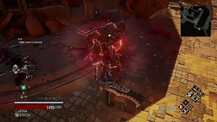 CODE VEIN_吸血アクション_バックアタック吸血