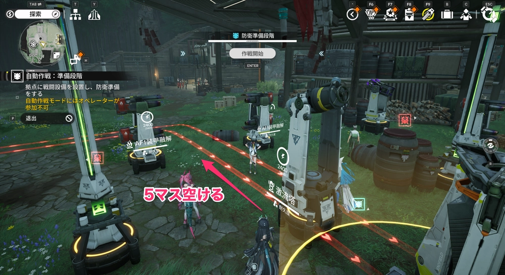 エンドフィールド_拠点防衛_武陵レベル3_2