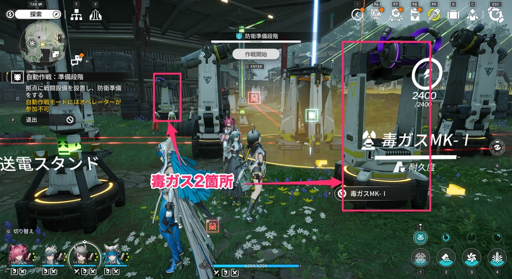 エンドフィールド_拠点防衛_武陵レベル3_4