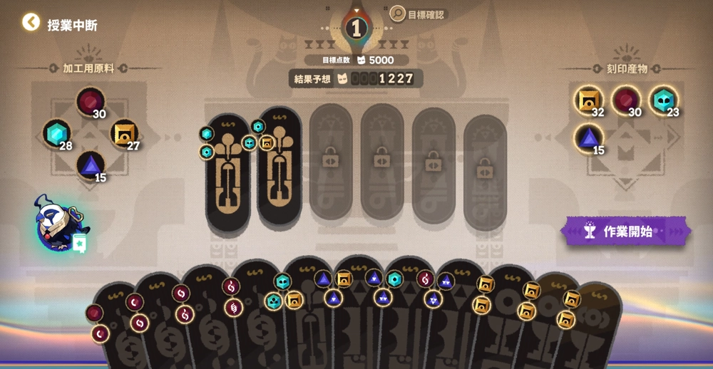 アークナイツ_クレイジータイム1