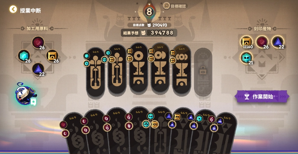 アークナイツ_クレイジータイム4