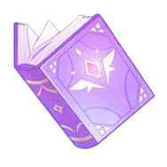 訓練の書・中級_百花ランブル