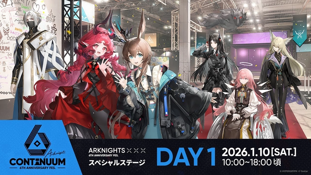 生放送最新情報まとめ