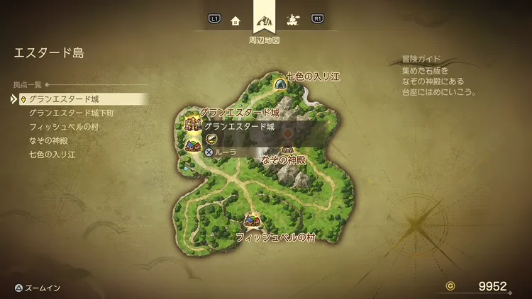 ドラクエ7R_グランエスタード城_周辺地図