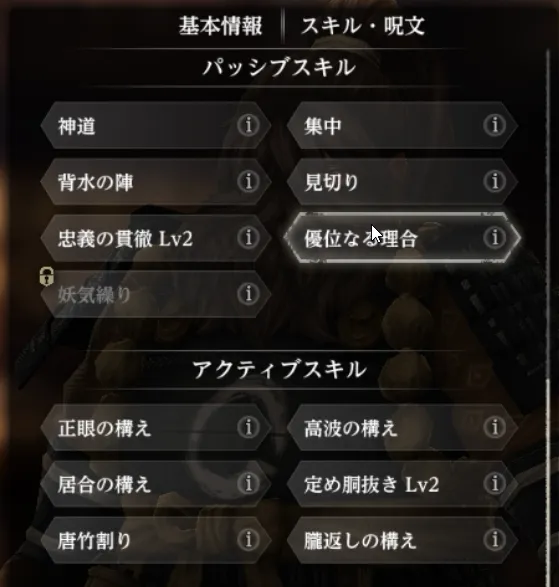 ダフネ_大太刀クエスト_2