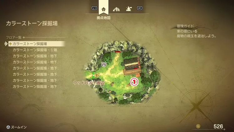 ドラクエ7R_カラーストーン採掘場(過去)_外観_フロアマップ