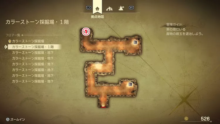 ドラクエ7R_カラーストーン採掘場(過去)_1階_フロアマップ