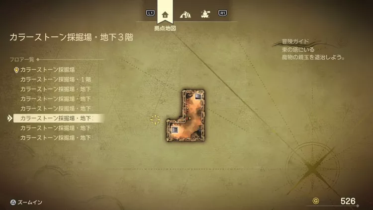 ドラクエ7R_カラーストーン採掘場(過去)_地下3階_フロアマップ