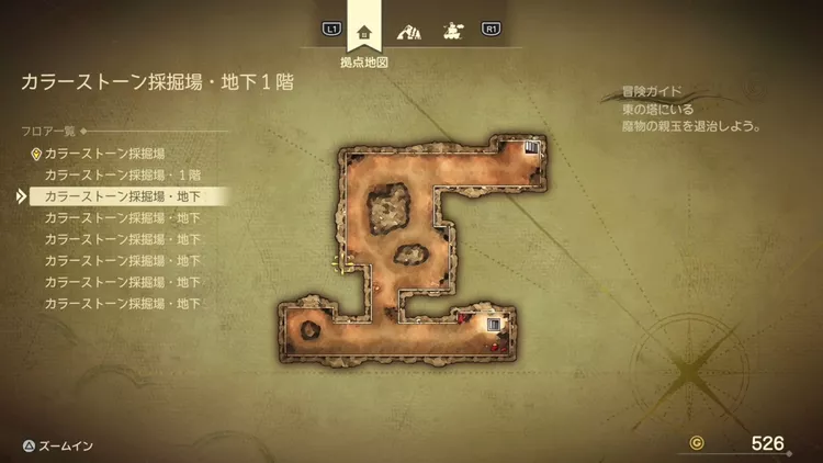 ドラクエ7R_カラーストーン採掘場(過去)_地下1階1_フロアマップ