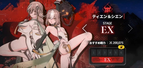 スターセイヴァー_1407