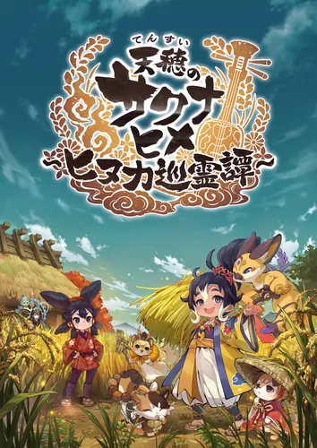 white_メインビジュアル_着色_縦持ち_RGB_250826_ロゴあり_result