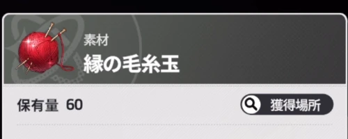 スターセイヴァー_375