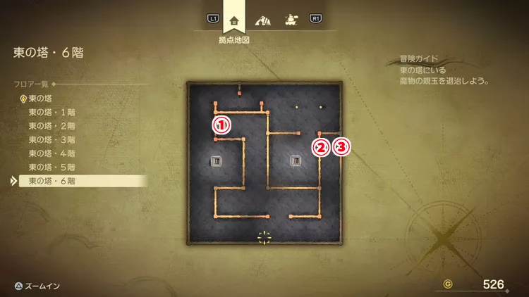 ドラクエ7R_東の塔_6階_フロアマップ