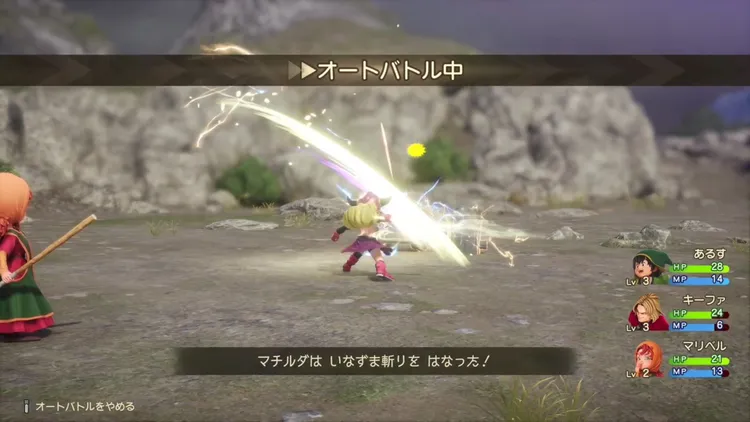 ドラクエ7R_レベル上げ_マチルダ2