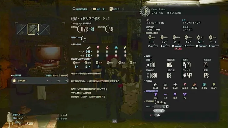 スクリーンショット 2026-01-28 15.56.23