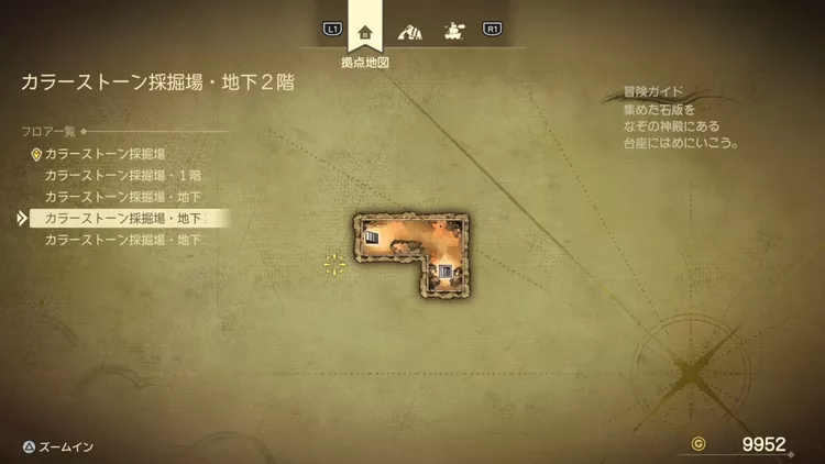 ドラクエ7R_カラーストーン採掘場(現代)_地下2階_フロアマップ