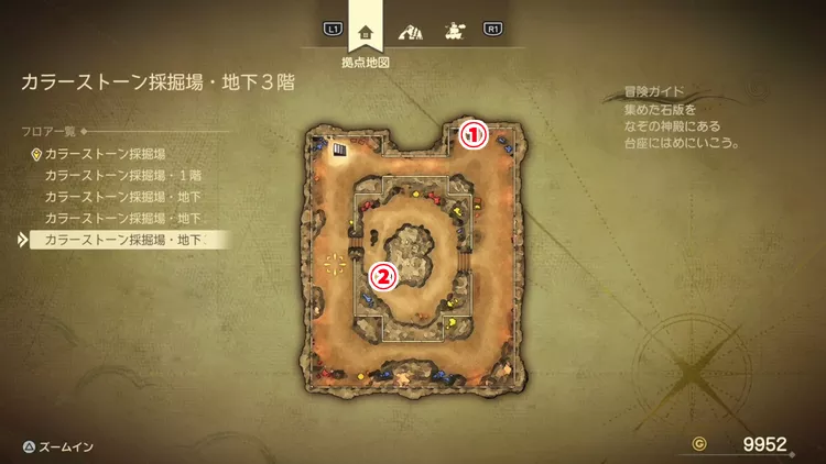 ドラクエ7R_カラーストーン採掘場(現代)_地下3階_フロアマップ