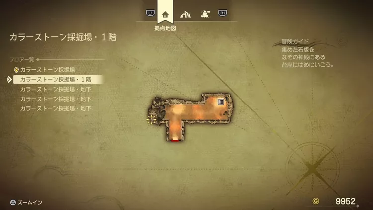 ドラクエ7R_カラーストーン採掘場(現代)_1階_フロアマップ